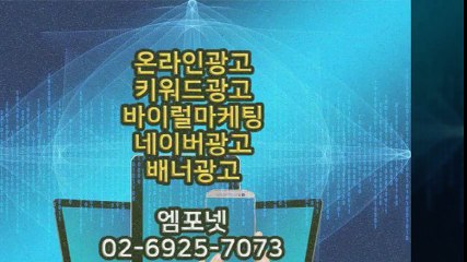 #01044655589 #카카오톡m44ad #바이럴광고 #인스타그램광고 (12)