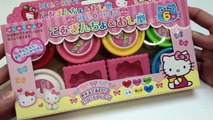 Play Doh Hello Kitty Tree House Playset Frozen Olaf Plastilina Toys Playdough Sanrio ハローキテ