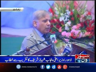 CM Punjab inaugurates "Zewar Taleem Program"