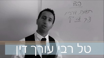 את מי תובעים כאשר יש תאונת דרכים נזק לגוף