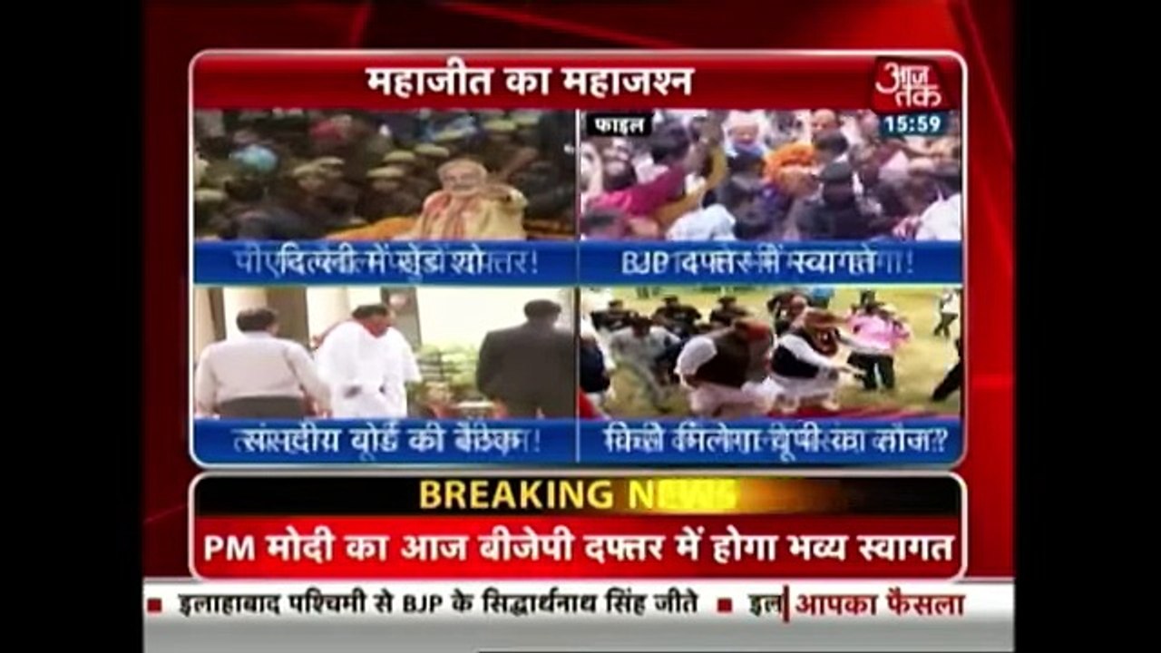 Breaking News Modi Road Show Delhi, Buffering Now