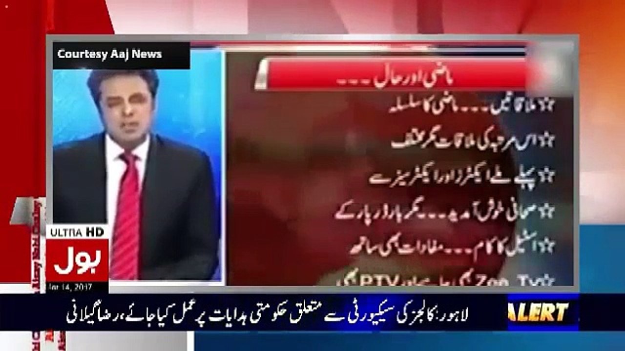 Dr Amir Liaquat Na Purana clip chala kr Talat Hussain Ko Benaqab kar diya