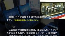 海外の反応「いやいや、日本では普通だよ」日本の電車のハイテク機能に外国人が仰天 地下鉄や地下を走る路線で何故か踏切音が聞こえることはありませんか？その正体は列車接近警報装置で、線路