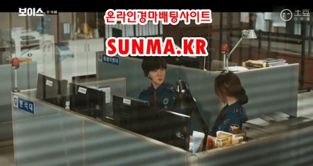 마권판매사이트 【 SunMa점KR】 토경마