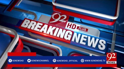 Islamabad: Rehman Malik Media Talk - 92NewsHDPlus