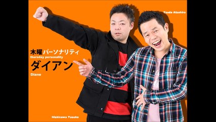 林みたいになったらお前をブチ殺す