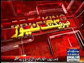 Azhar ali one day squard say bahir