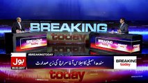 Breaking Today - 9th March 2017 | BOL News