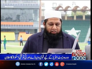Pakistan T20, ODI squads for Windies tour announced