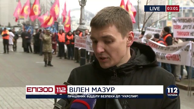Работники Укрспирта провели акцию под Министерством агрополитики_230181