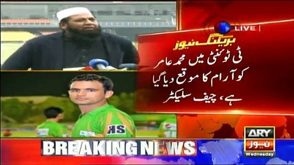 Inzama ulhaq Meida Talk at Lahore - 15th March 2017