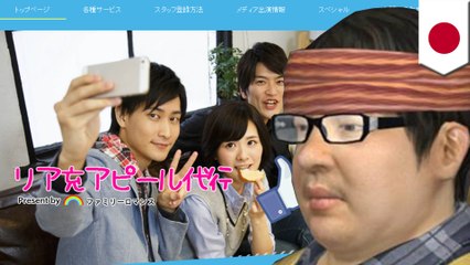 「リア充アピール代行」スタッフと写真撮りSNS投稿