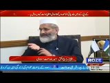 Siraj ul Haq Bashes on N League on Kalbhoshan Matter-Roze Ki Tehqeeq