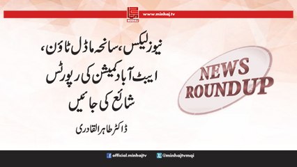 New RoundUP-15th Mar, 2017