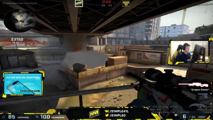 CSGO: S1mple 2nd fake flash with AWP in history