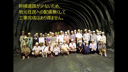 「早期完成を目指して 地元の理解と協力を得ながら」新居 達朗 鳥取西道路安全協議会長 鳥取西道路桂見高住トンネル工事 大豊建設（株）監理技術者