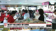 Korea's cosmetics exports to China grew fivefold in three years