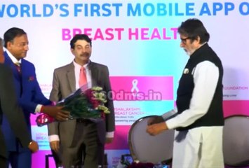 Tải video: Amitabh Bachchan Launches Multi-Lingual Breast Cancer Awareness App- ABC of Breast Health