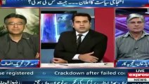 Asad Umer Mouth Breaking Reply To Javed Lateef