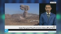 معارك عنيفة على الحدود اليمنية السعودية
