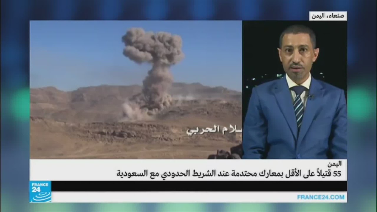 معارك عنيفة على الحدود اليمنية السعودية