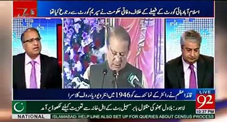 Is new war happening in Sindh for Leadership?. Watch Rauf Klasra's reply.