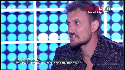 Survivor - «Τον είχαν σαν το σκυλί έξω από την παράγκα»