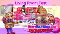 “Living Room Test” (Chinese Lesson 24) CLIP – Teach Autistic Children Language Speaking, P