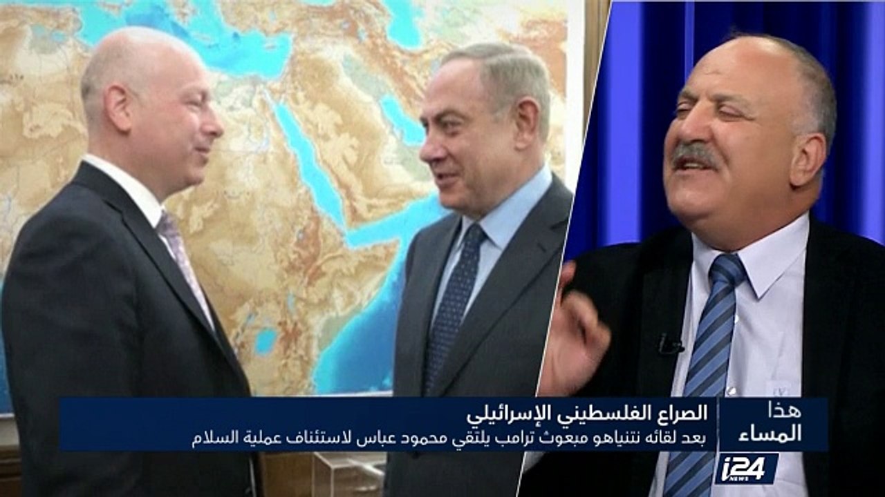بعد لقائه نتنياهو مبعوث ترامب يلتقي محمود عباس لاستئناف عملية السلام / تزامنا مع الزيارة إسرائيل ترجىء بحث ضم مستوطنة معاليه أدوميم