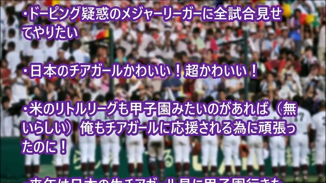 【日本好き 外国人】田舎で、日本好きフランス人とイギリス人と日本嫌いなアメリカ人の青年３人組が日本旅行中に出会った日本人一家との交流。 【日本びいき ほっこりする話】