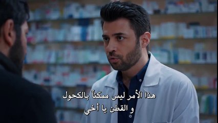 مسلسل أمي الحلقة 19 القسم 1