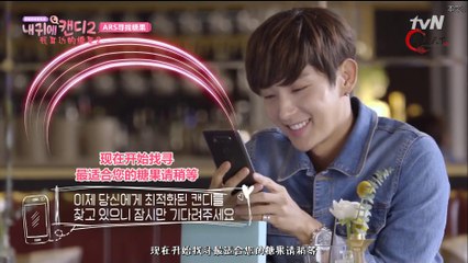 【HD中字】李準基 2017.03.11 tvN 綜藝：我耳邊的Candy/我耳邊的糖果 S2E04 第四集－李準基cut（翻譯：準行天下）