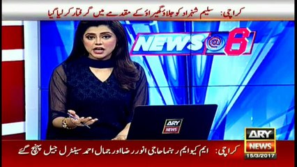 Defence Minister demands open inquiry on Husain Haqqani's claims