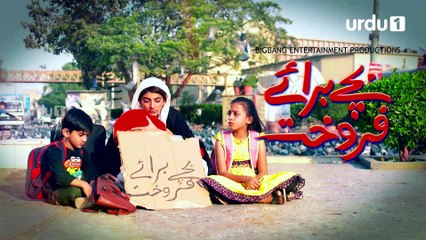Bachay Baraye Farokht Episode 38 Urdu1