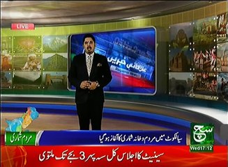 Regional News Bulletin 05PM 15 March 2017 Such TV