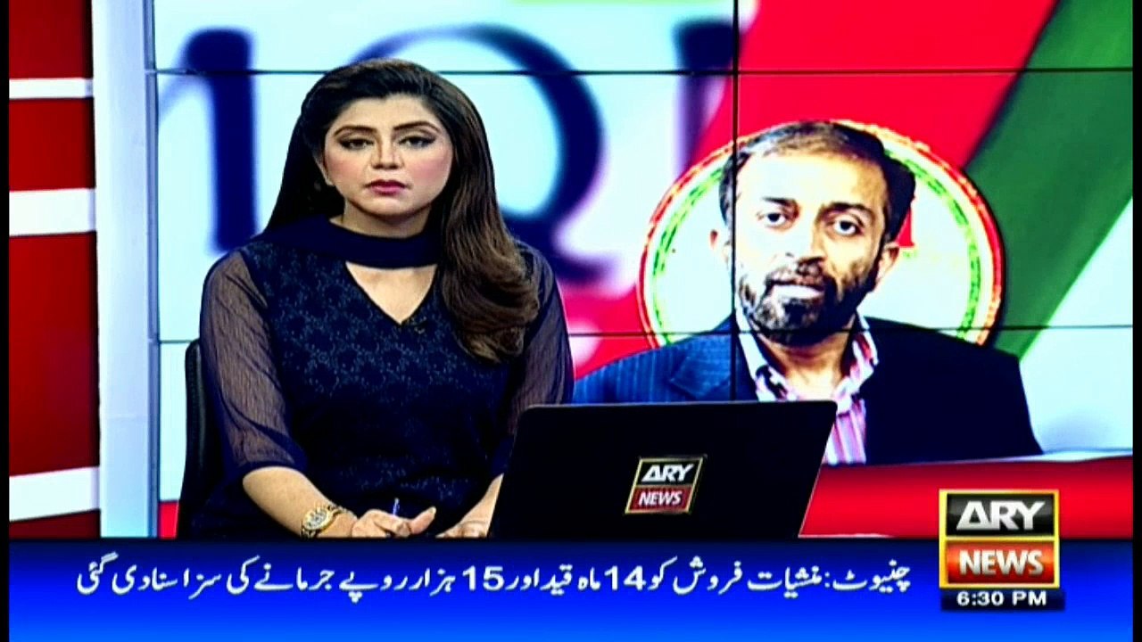 Farooq Sattar's reservations and demands on census