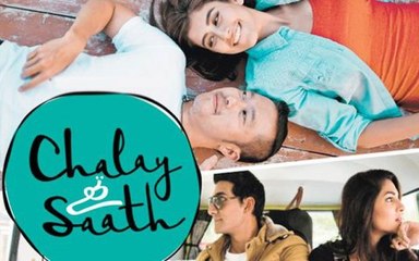 Chalay Thay Saath Trailer Pakistani Movie 2017 official HD