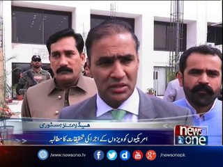 Parliamentary Commission proposed to investigate Hussain Haqqani's article