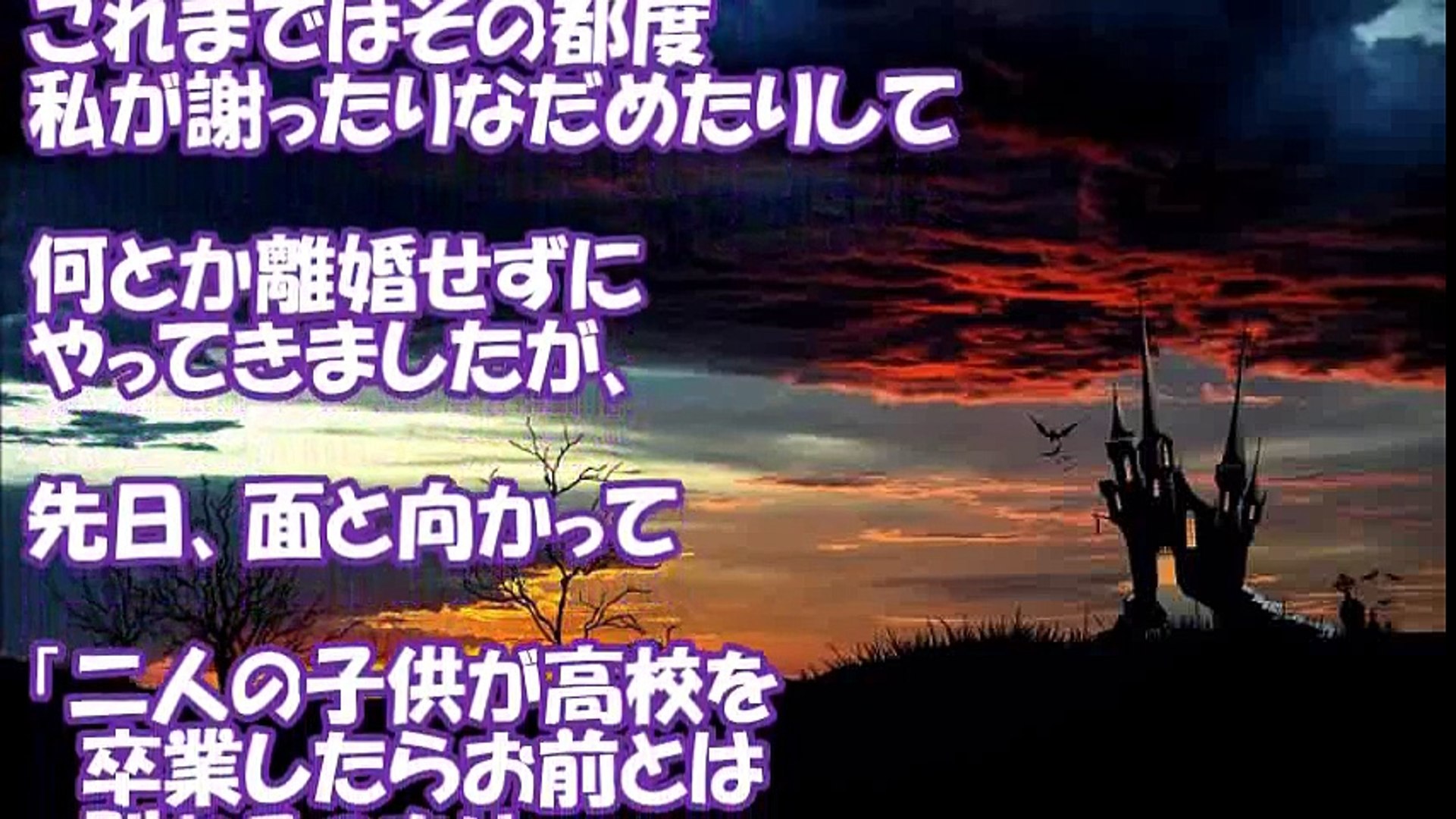 【修羅場】妻「子供が卒業したらお前とは別れる！このデブ！ハゲ！」俺（お望み通り‥）→初めて夜のお店に行き・・・