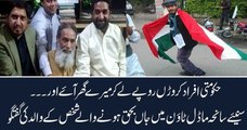 Govt is Trying to buy the blood of my son. Father of Model town Martyr reveals