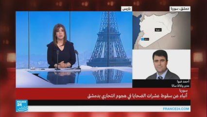 مدير وكالة سانا يتحدث عن وقوع عشرات الضحايا في قصر العدل بدمشق