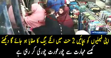 Robbery Footage of a Women Group in Pakistan - Video Dailymotion