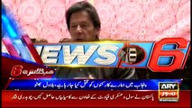 What Imran Khan said about Maulana Fazl ur Rehman