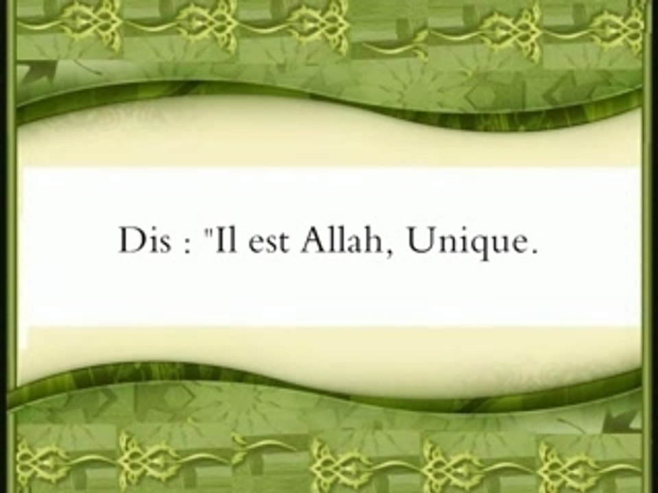 sourate al ikhlass