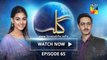 Gila Episode 65 Full HD HUM TV Drama 15 March 2017