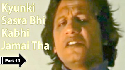 Khandeshi Films |Kyunki Sasra Bhi Kabhi Jamaai Tha | Malegaon Comedy| Anurag Returns Again | Part 11