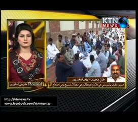 Sindh Round Up 6pm 15th March 2017
