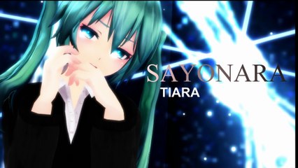【MMD】SAYONARA（日本語字幕） 【初音ミク】