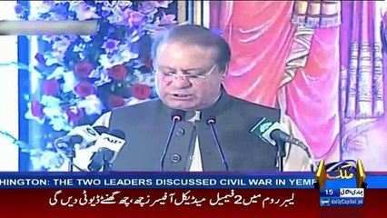 Hum Sub – 15th March 2017