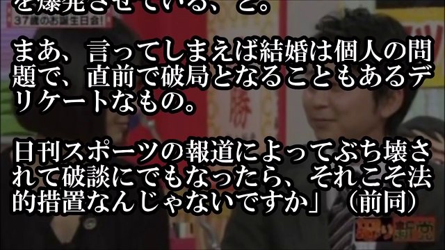 有吉弘行 夏目三久「交際・妊娠」騒動の真相を有吉の母に聞いた! 有吉弘行のSUNDAY NIGHT DREAMER (通称サンドリ) 2016年4月3日放送分 20:00～22:0